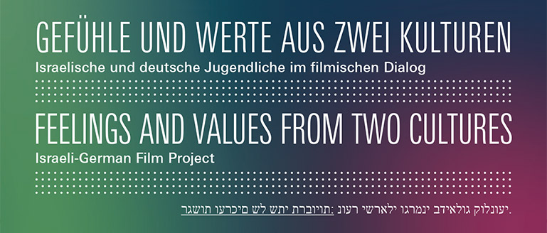 Feelings and values from two cultures: Israeli-German Film Project